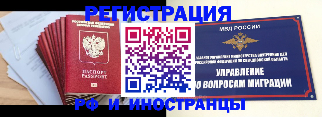 регистрация для дет. сада в Ленинградской области